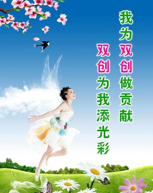 深圳app开发